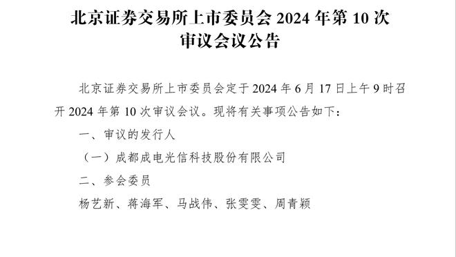 2023年度惊艳之星：贝林凯恩追逐金球，罗德里三夺MVP